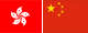 Hong Kong flag