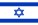 Israel Flag